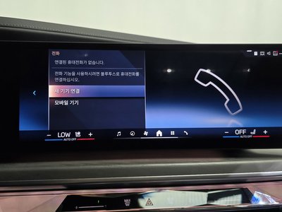 2023 BMW 7 SERIES thumbnail 34