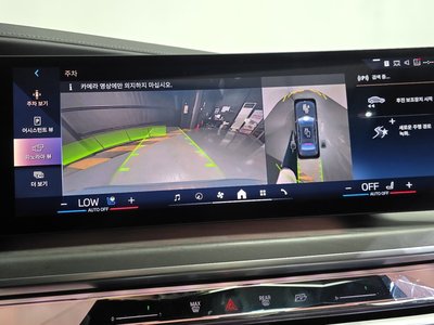 2023 BMW 7 SERIES thumbnail 21