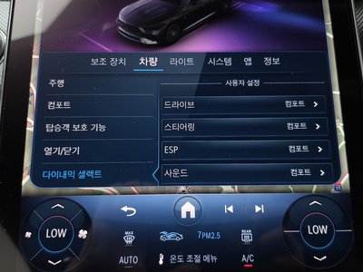2025 Mercedes-BENZ CLE — миниатюра 24