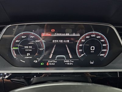 صورة 8 لـ 2023 AUDI E-TRON