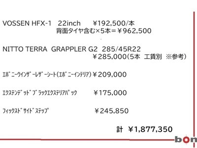 LAND ROVER DEFENDER - 3