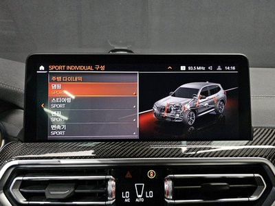 2022 BMW X3 thumbnail 30