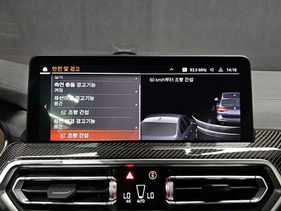 2022 BMW X3 thumbnail 20