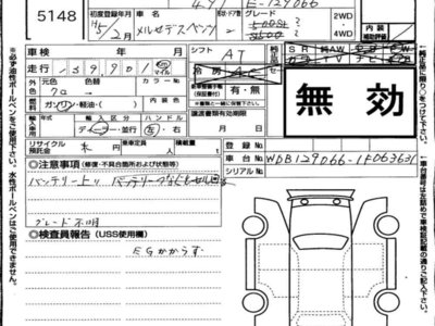 MERCEDES-BENZ SL - 7