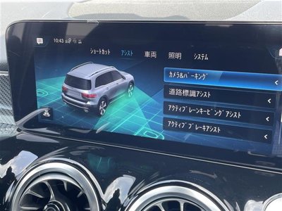 صورة مصغرة 13 لـ 2023 Mercedes-BENZ GLB