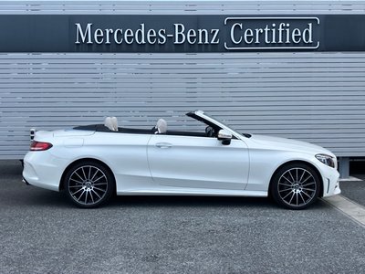 صورة مصغرة 18 لـ 2020 Mercedes-BENZ C-CLASS