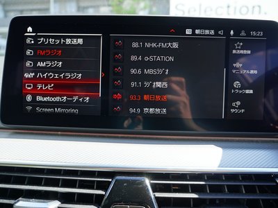 صورة مصغرة 43 لـ 2022 BMW M5 COMPETITION