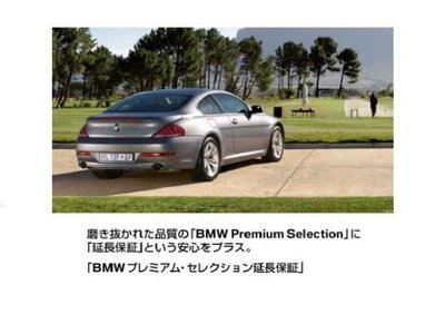صورة مصغرة 80 لـ 2022 BMW M5 COMPETITION