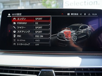 صورة مصغرة 54 لـ 2022 BMW M5 COMPETITION
