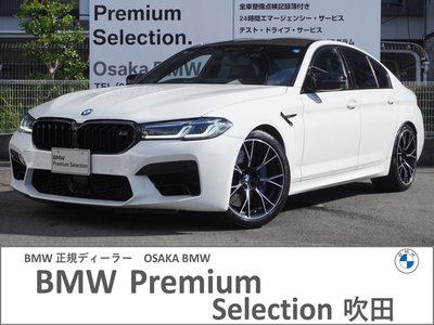 2022 BMW M5 COMPETITION — фото 1