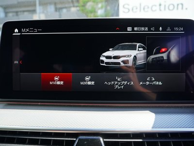 صورة مصغرة 53 لـ 2022 BMW M5 COMPETITION