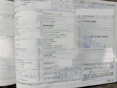 2021 Mercedes-BENZ S-CLASS 缩略图 79
