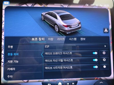 2022 Mercedes-BENZ S-CLASS — миниатюра 15