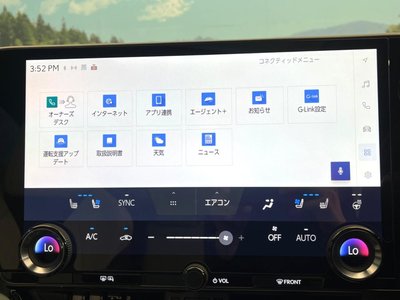 2024 Lexus NX — миниатюра 51