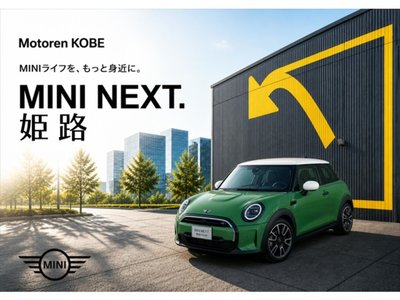 صورة 2 لـ 2025 MINI COOPER CONVERTIBLE