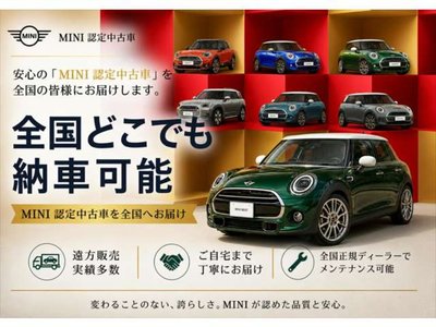 صورة 3 لـ 2025 MINI COOPER CONVERTIBLE
