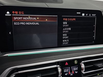 2022 BMW X7 thumbnail 31