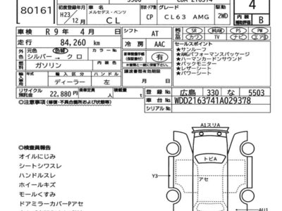 MERCEDES-BENZ CL - 3