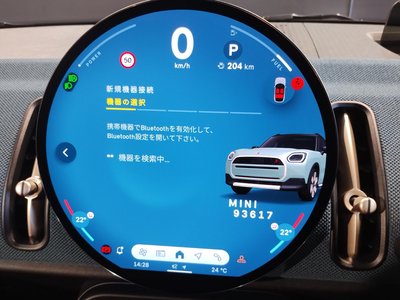 2024 MINI COOPER COUNTRYMAN 缩略图 55