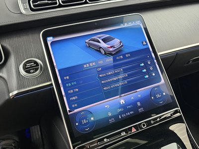 صورة مصغرة 22 لـ 2024 Mercedes-BENZ S-CLASS