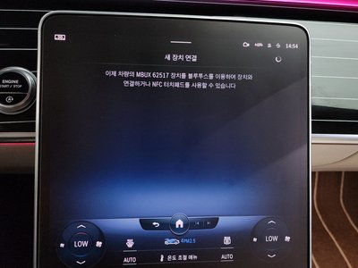 2022 Mercedes-BENZ S-CLASS 缩略图 32