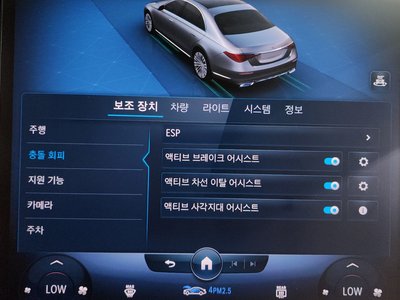 2022 Mercedes-BENZ S-CLASS 缩略图 33