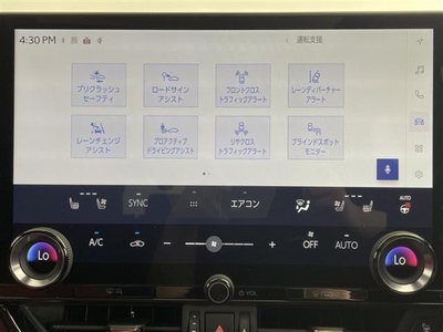صورة مصغرة 20 لـ 2024 Lexus NX