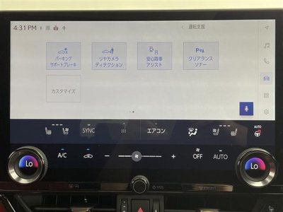 صورة مصغرة 21 لـ 2024 Lexus NX