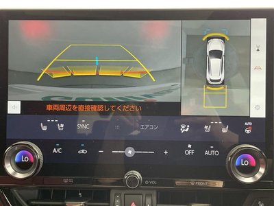 صورة مصغرة 19 لـ 2024 Lexus NX
