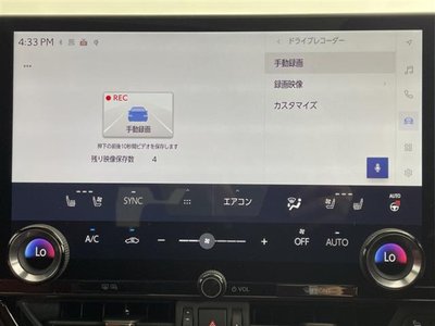 صورة مصغرة 24 لـ 2024 Lexus NX