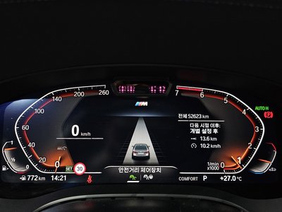 صورة مصغرة 11 لـ 2023 BMW 5 SERIES