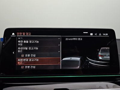 صورة مصغرة 31 لـ 2023 BMW 5 SERIES