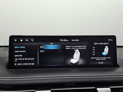 2023 Genesis GV70 缩略图 33