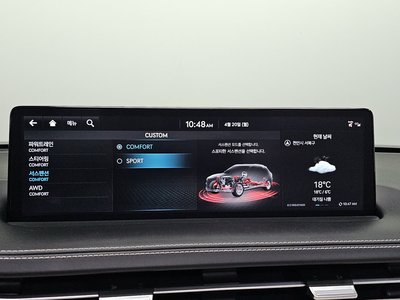 2023 Genesis GV70 缩略图 31