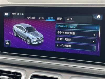 MERCEDES-BENZ GLE COUPE - 9