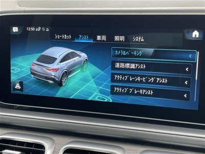 MERCEDES-BENZ GLE COUPE - 8