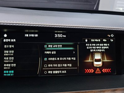 صورة مصغرة 18 لـ 2020 Genesis G90