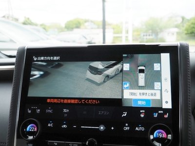 صورة مصغرة 45 لـ 2025 TOYOTA ALPHARD