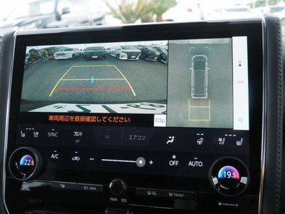 صورة مصغرة 44 لـ 2025 TOYOTA ALPHARD