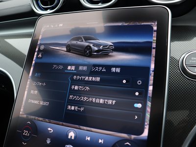 صورة مصغرة 17 لـ 2023 Mercedes-BENZ C-CLASS