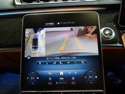 2021 Mercedes-BENZ S-CLASS — миниатюра 23