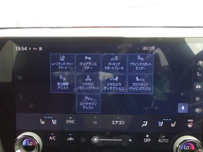 صورة 8 لـ 2022 Lexus NX