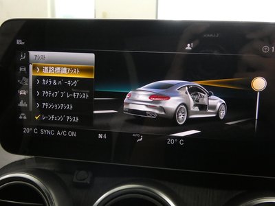 2019 Mercedes-BENZ C-CLASS AMG — миниатюра 12