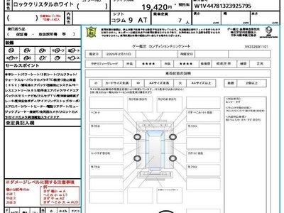 MERCEDES-BENZ V-CLASS - 10