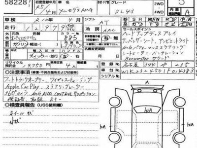 MERCEDES-BENZ SL - 7