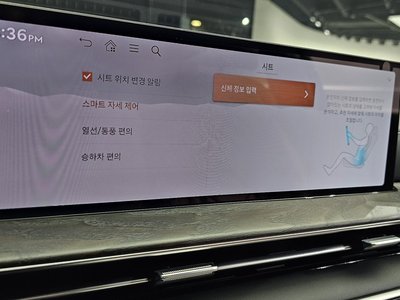 2024 Genesis GV80 缩略图 29
