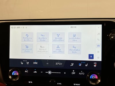 2023 Lexus NX — миниатюра 15