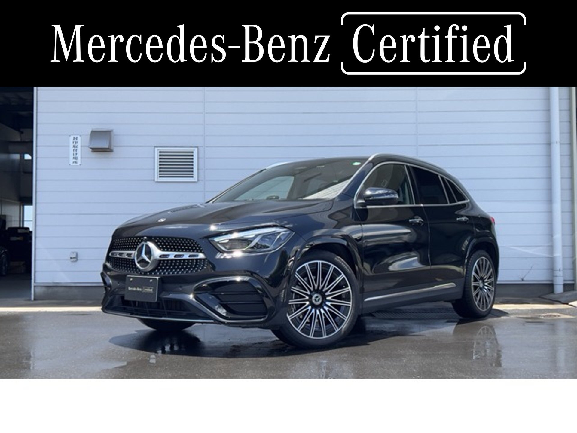 MERCEDES-BENZ GLA - View 1