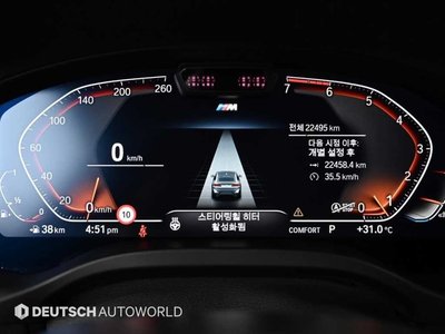 2024 BMW X4 photo 8