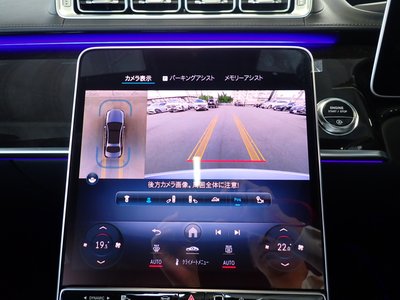 صورة مصغرة 19 لـ 2024 Mercedes-BENZ S-CLASS